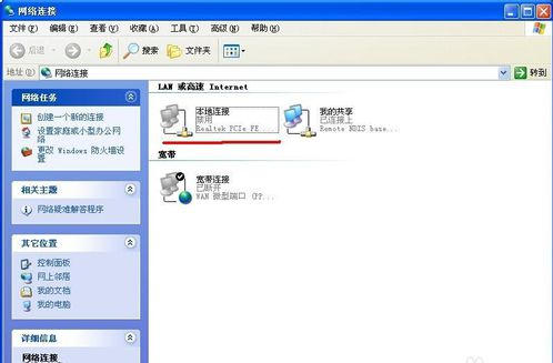 台式电脑怎么使用手机无线网,台式电脑怎么连接无线网卡步骤