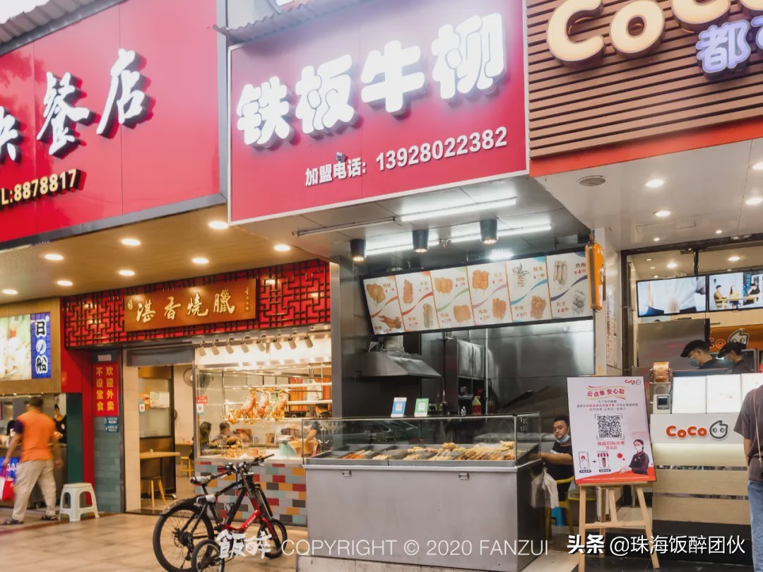 答应我，别再去拱北莲花路了......