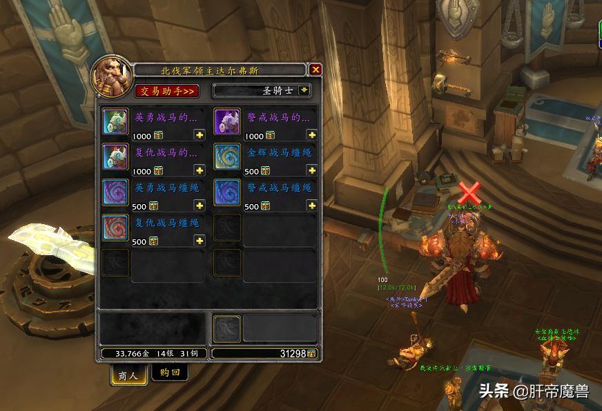 魔兽世界职业坐骑显示数量吗,魔兽世界光辉事迹坐骑