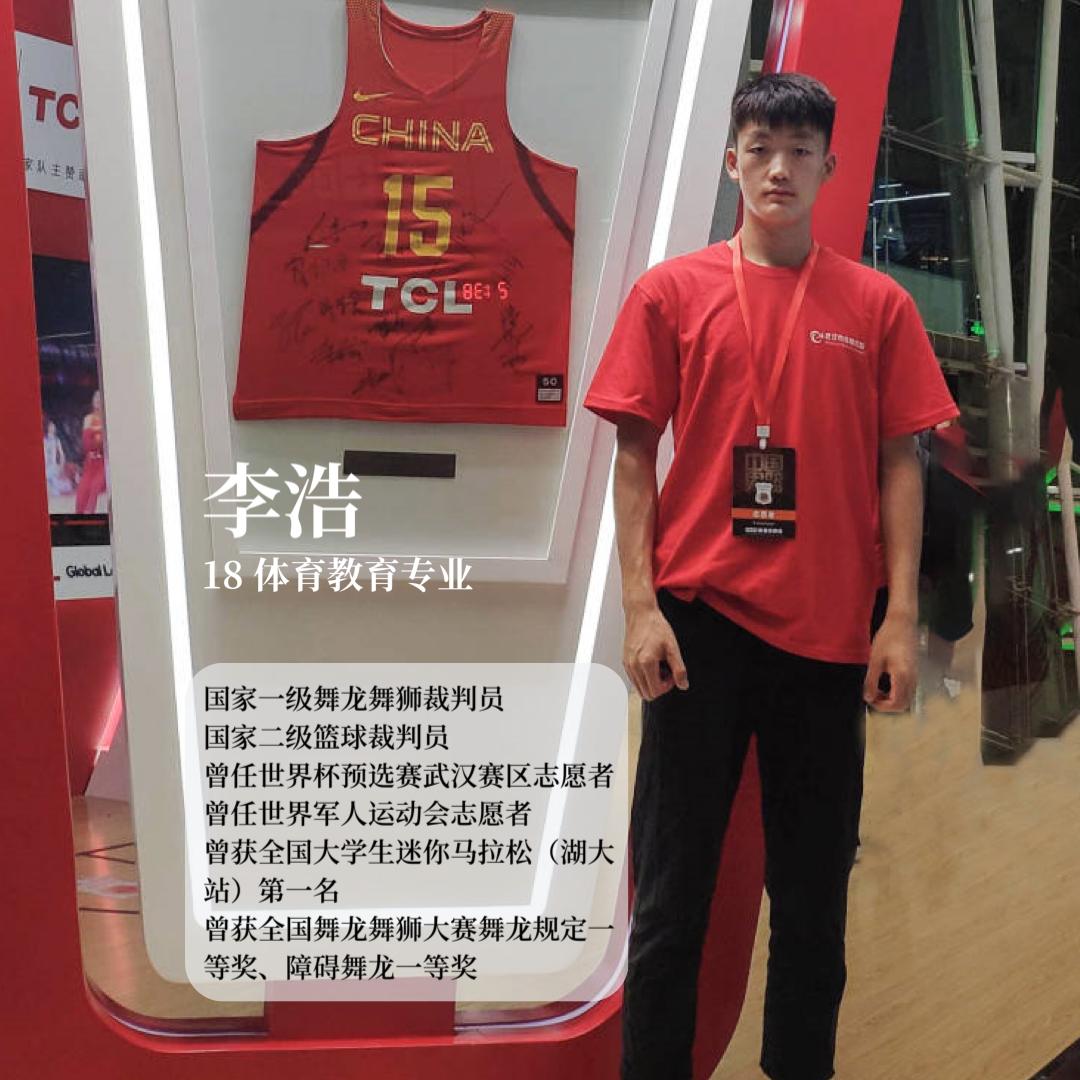 来吧!看湖大学长学姐带你如何乘风破浪!