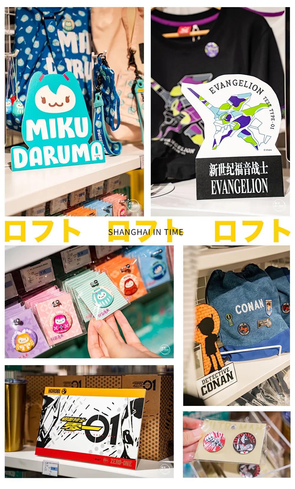 超全攻略|日本国宝级日杂店LOFT来了,今日开业