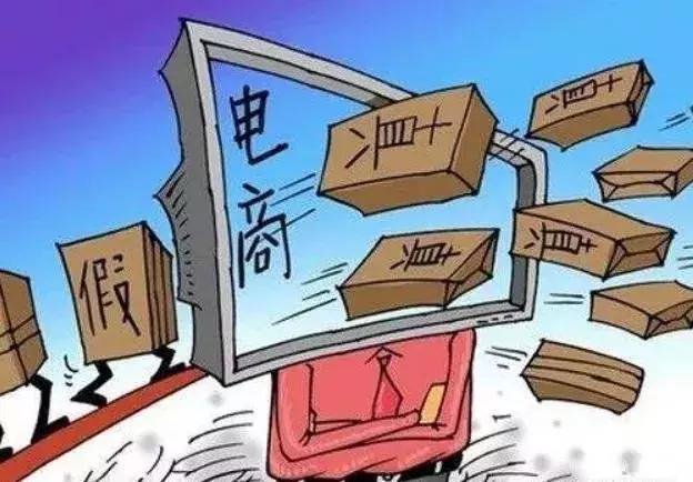 不仅仅是微商代购，《电商法》会带来什么行业剧变？