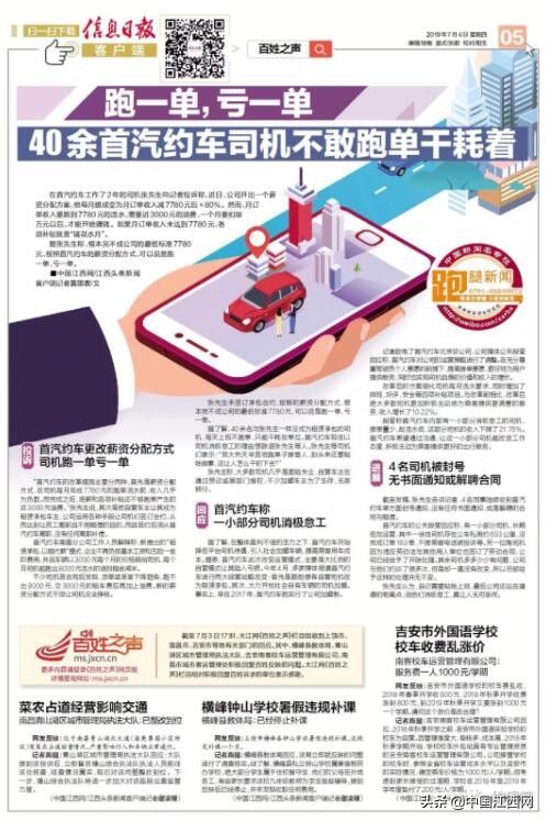 鍗楁槍棣栨苯绾﹁溅鍙告満宸ヨ祫,鍗楁槍棣栨苯绾﹁溅鍙告満鏀跺叆