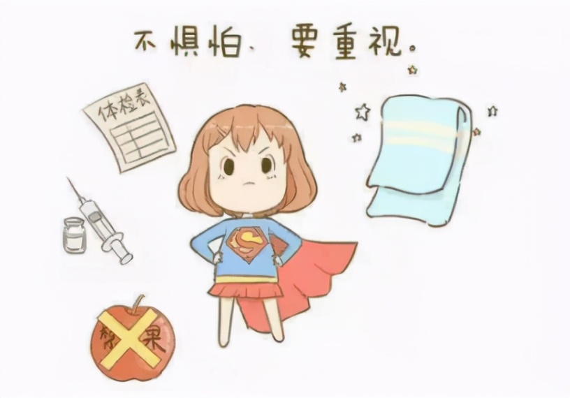 宫颈癌前病变和宫颈癌的区别,宫颈癌筛查有疑似病变细胞怎么办