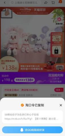 解除屏蔽网址链接的坏处,屏蔽网址链接对电商的影响