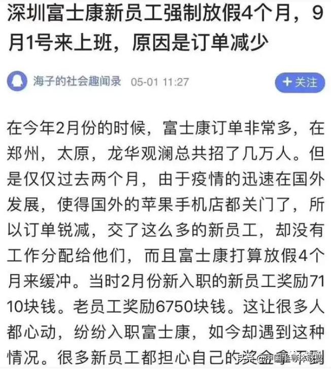 裁员深圳,深圳裁员最新方案