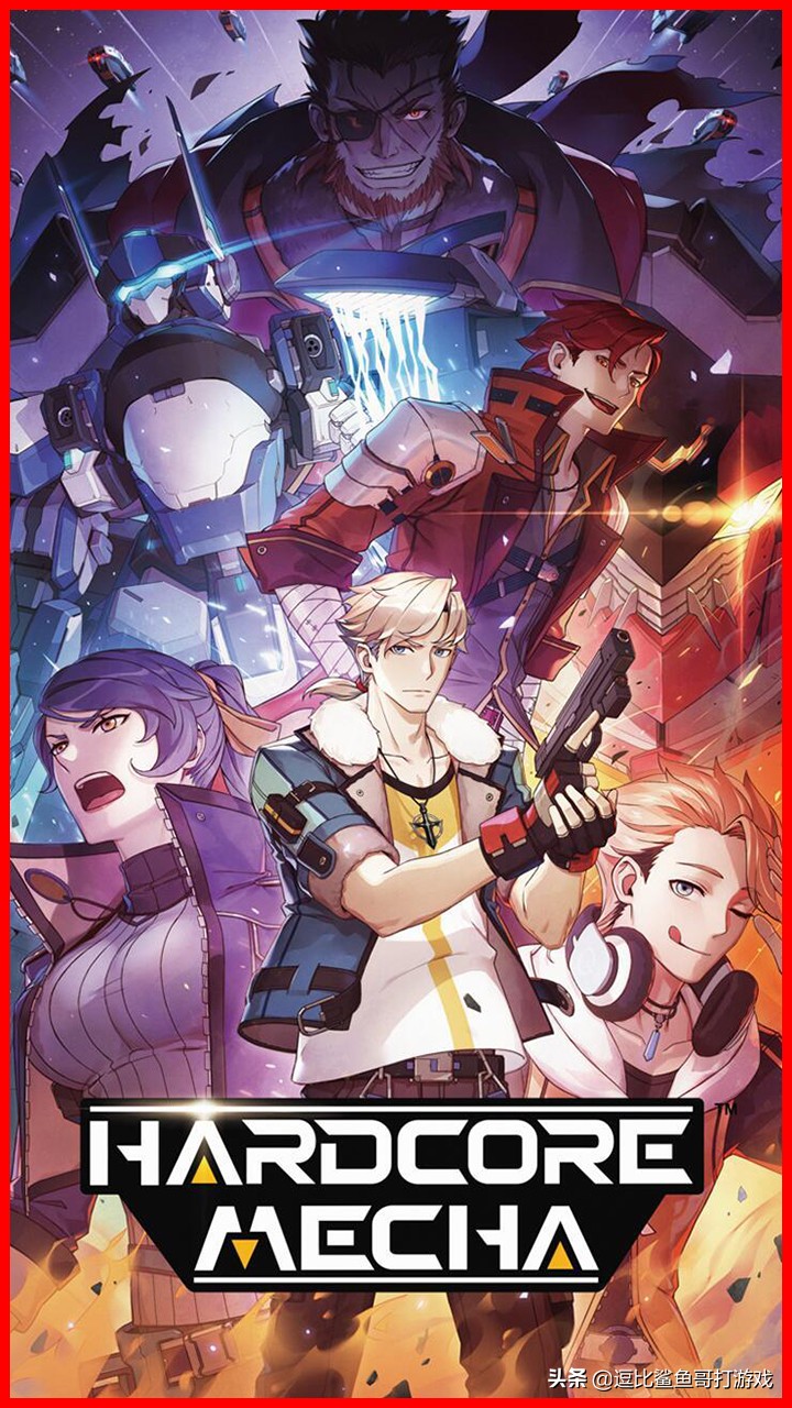 硬核机甲游戏哪个好,机甲动作格斗游戏