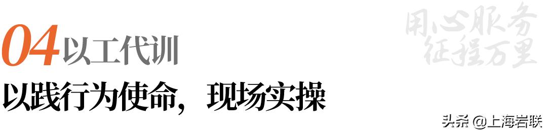 用心服务征程万里|华中站：专业于精，服务于行