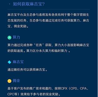 火币研究院：3分钟回顾“麻吉宝”事件