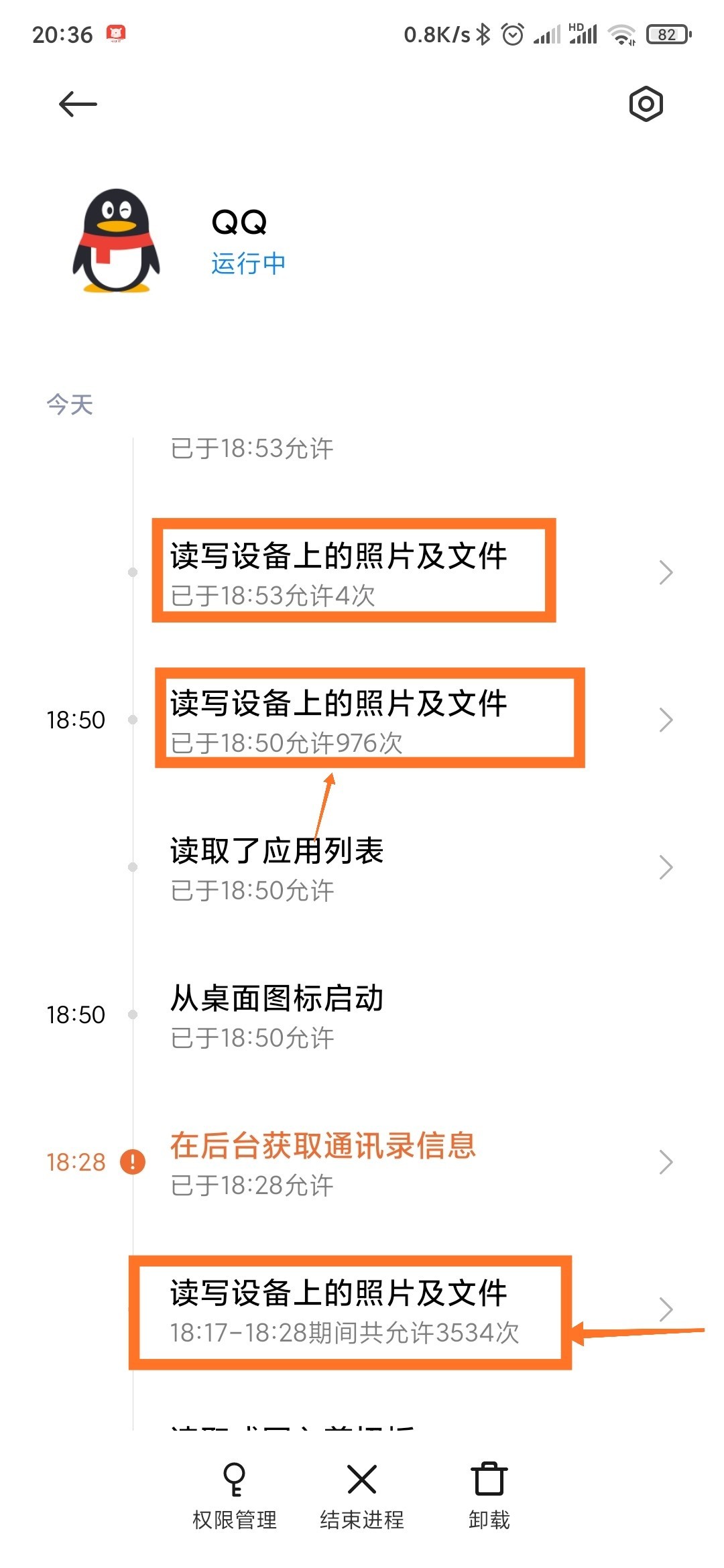 qq如何永久删除用户,qq回应自动删除用户照片