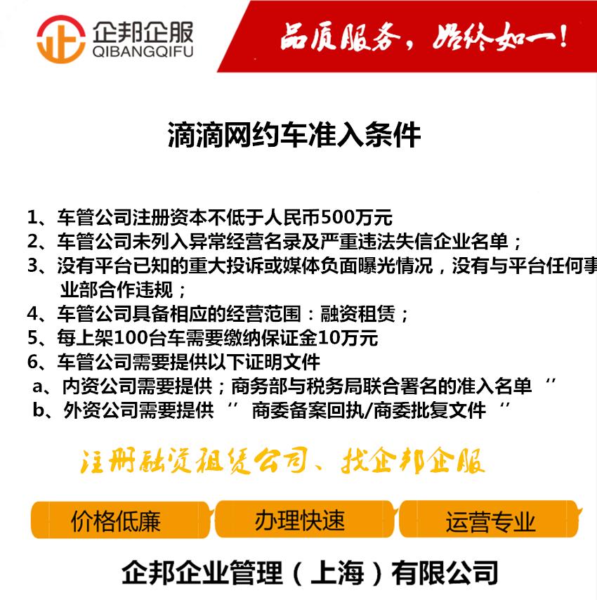 汽车以租代购的运营模式,以租代购模式