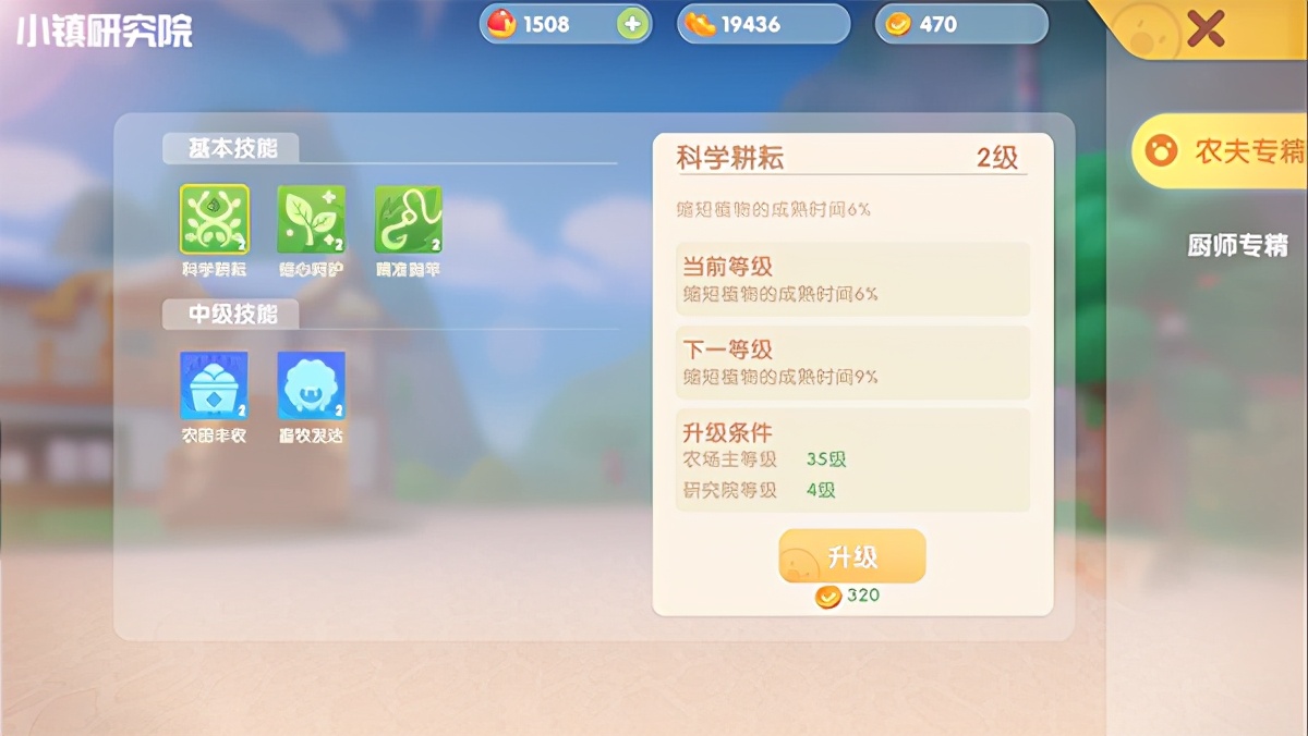 摩尔庄园隐藏玩法,摩尔庄园小镇需要注意什么