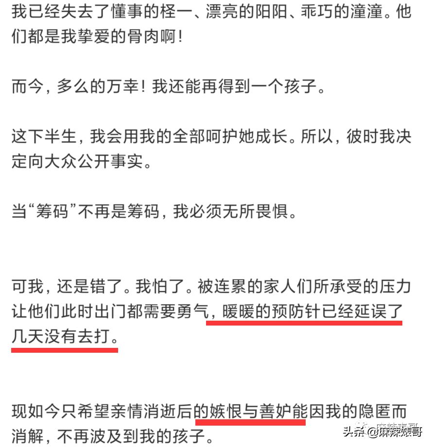 林生斌微博最新情况今日,林生斌重申难度有多大