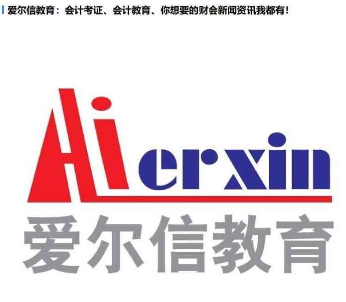 2020会计公式大全,2021会计实务所有计算公式