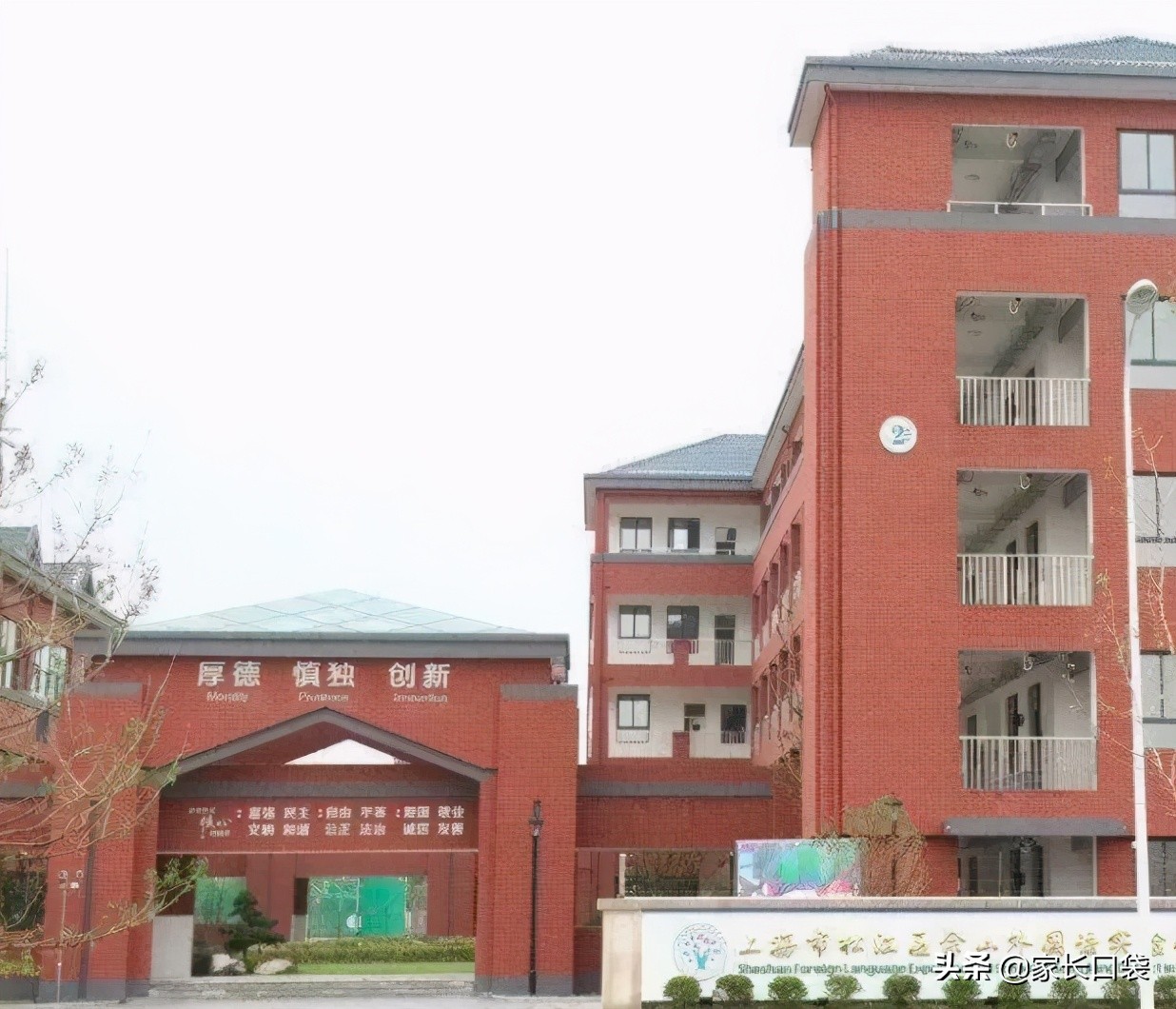 世外托管的新校有哪些,五大名校托管的学校值得选择吗