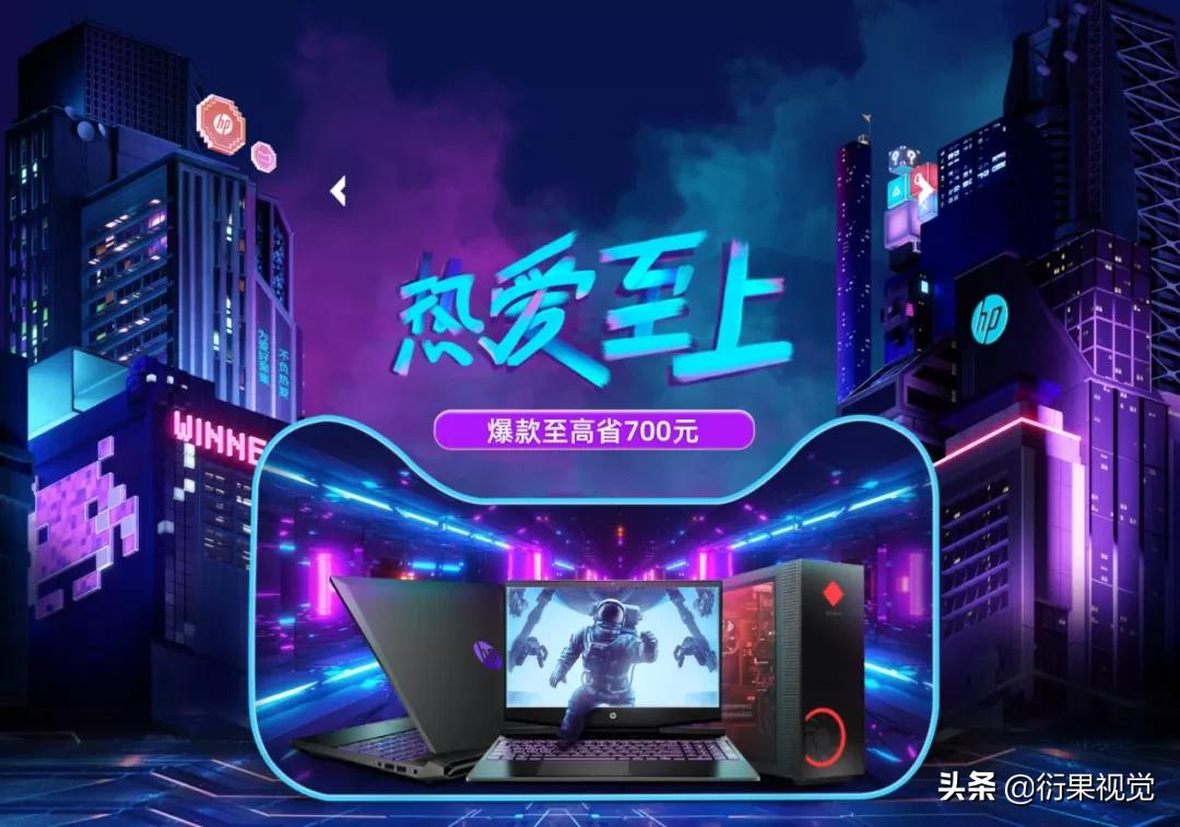 各大知名电商网站设计风格和内容,现在流行的电商设计风格