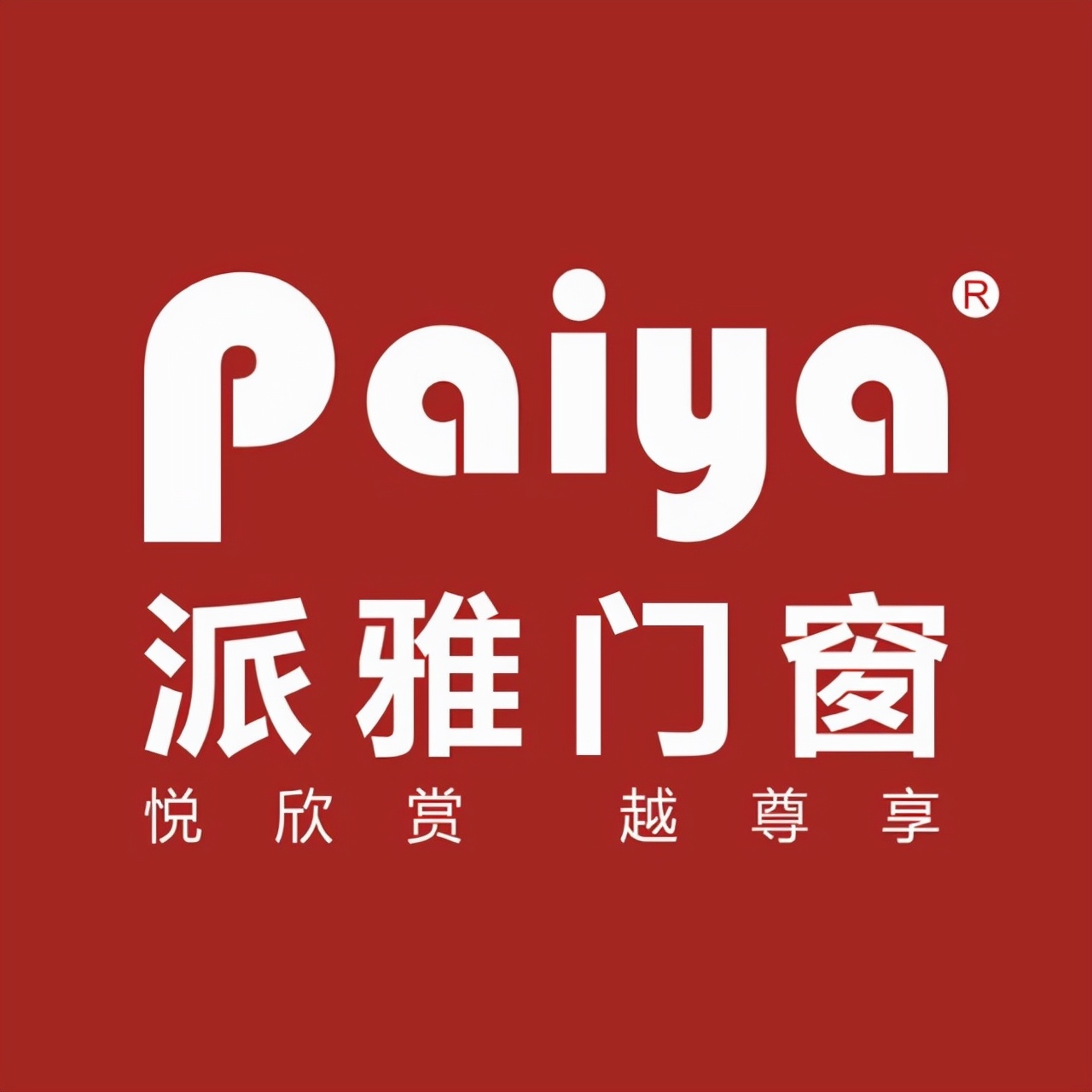 上海门窗品牌十大排名,广东一线品牌门窗排名