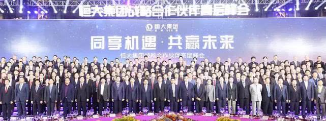 许家印内部管理,许家印的经营管理风格