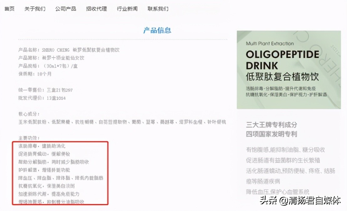 希罗瘦脸面膜真的能瘦脸吗 (希罗瘦脸面膜)