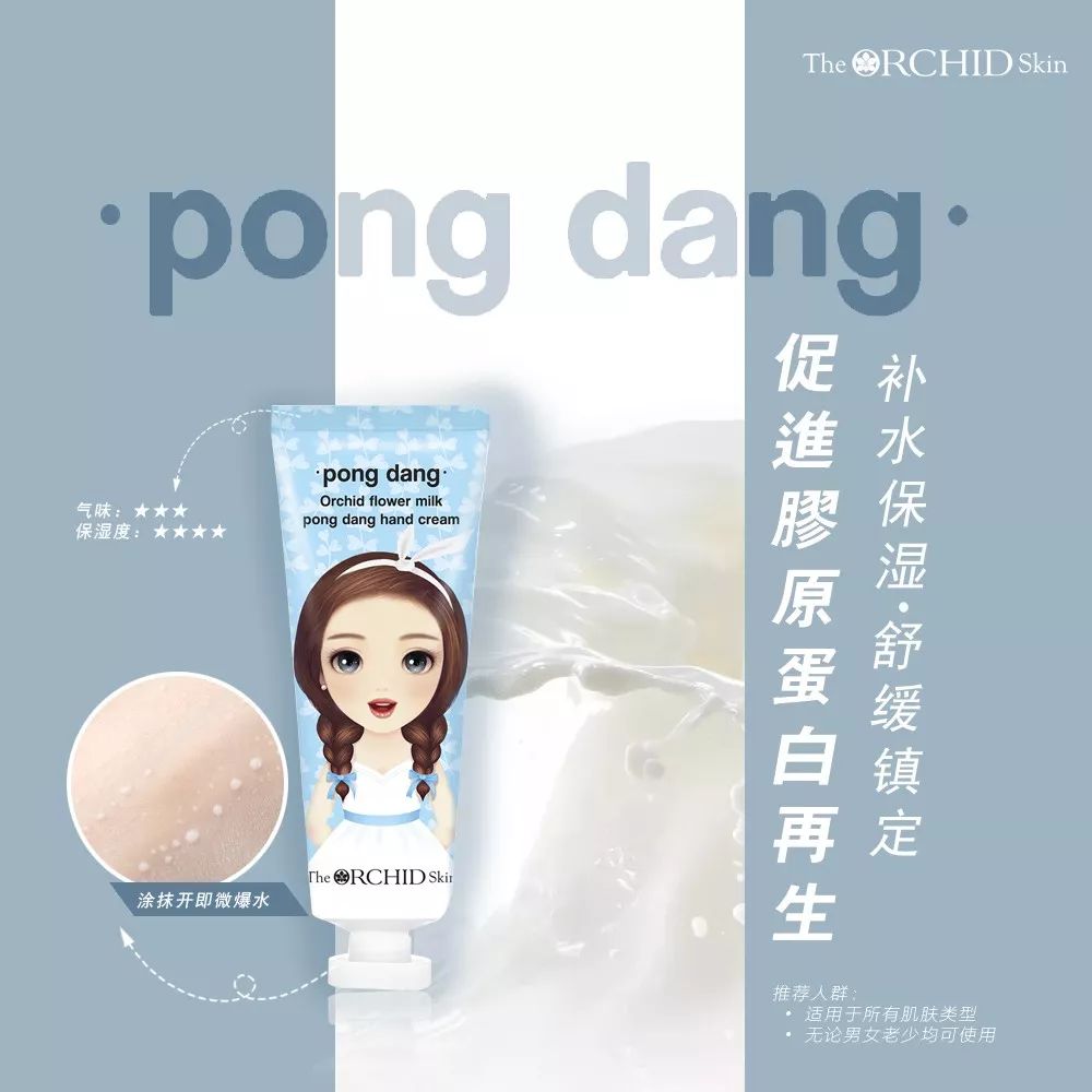 世界顶级手模出镜一次赚4万 (世界最漂亮手模)