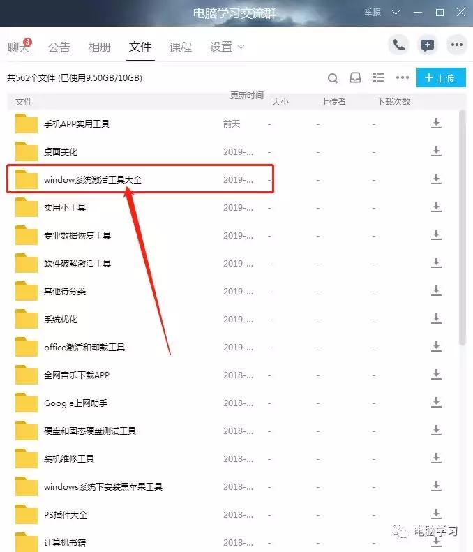 系统平台为uefi和gpt安装win10,uefigpt安装win7