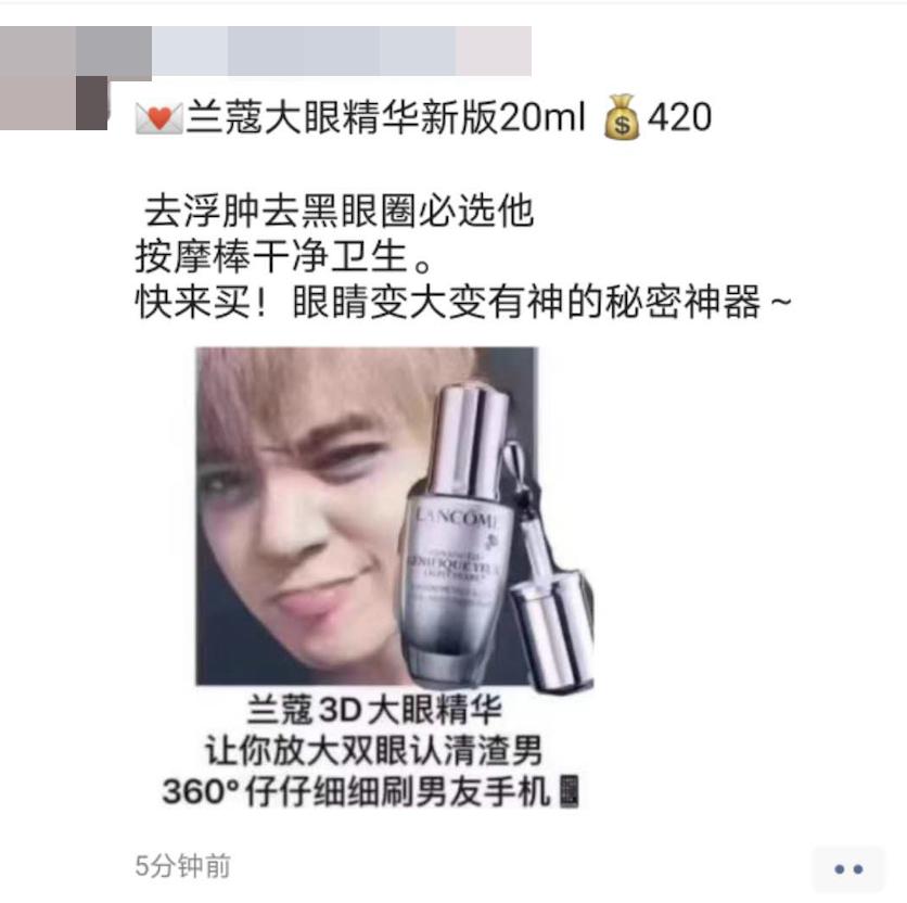 罗志祥代购文章 (罗志祥代购代言文案)