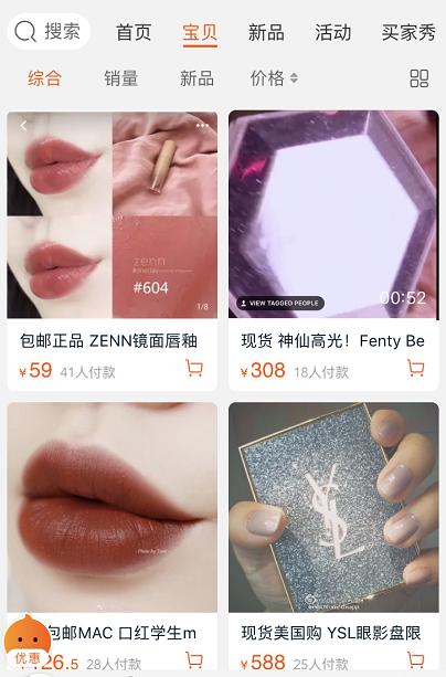 没踩雷的店铺有哪些,没有踩雷的店