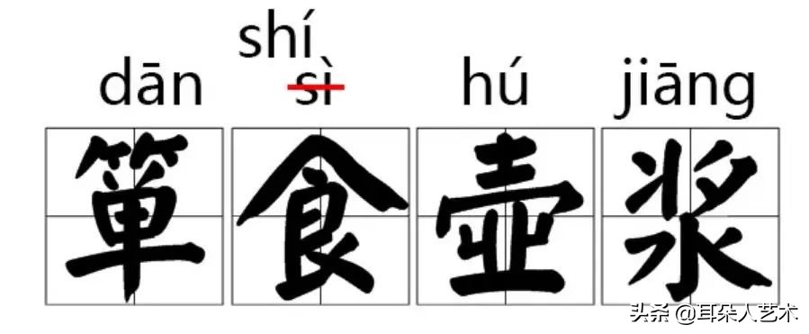 新华字典纠正的字音,新华字典哪些字是新纠正的