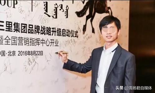 三里人家代理,三里人家创始人