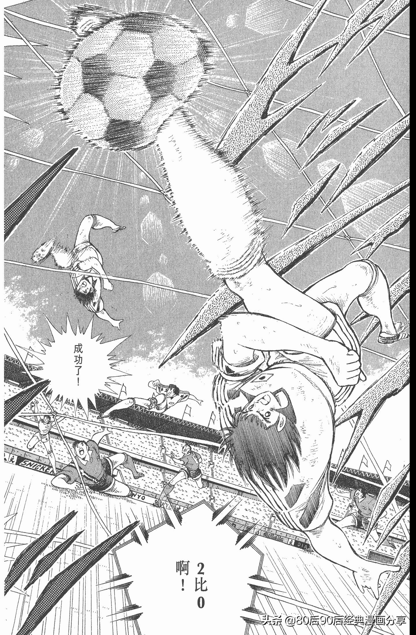 足球小将世青赛国语01,一口气看完足球小将世青赛