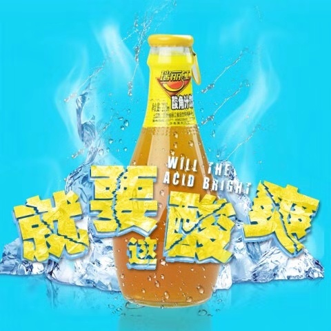 瑞丽江芒果汁原产地,瑞丽江芒果汁24瓶