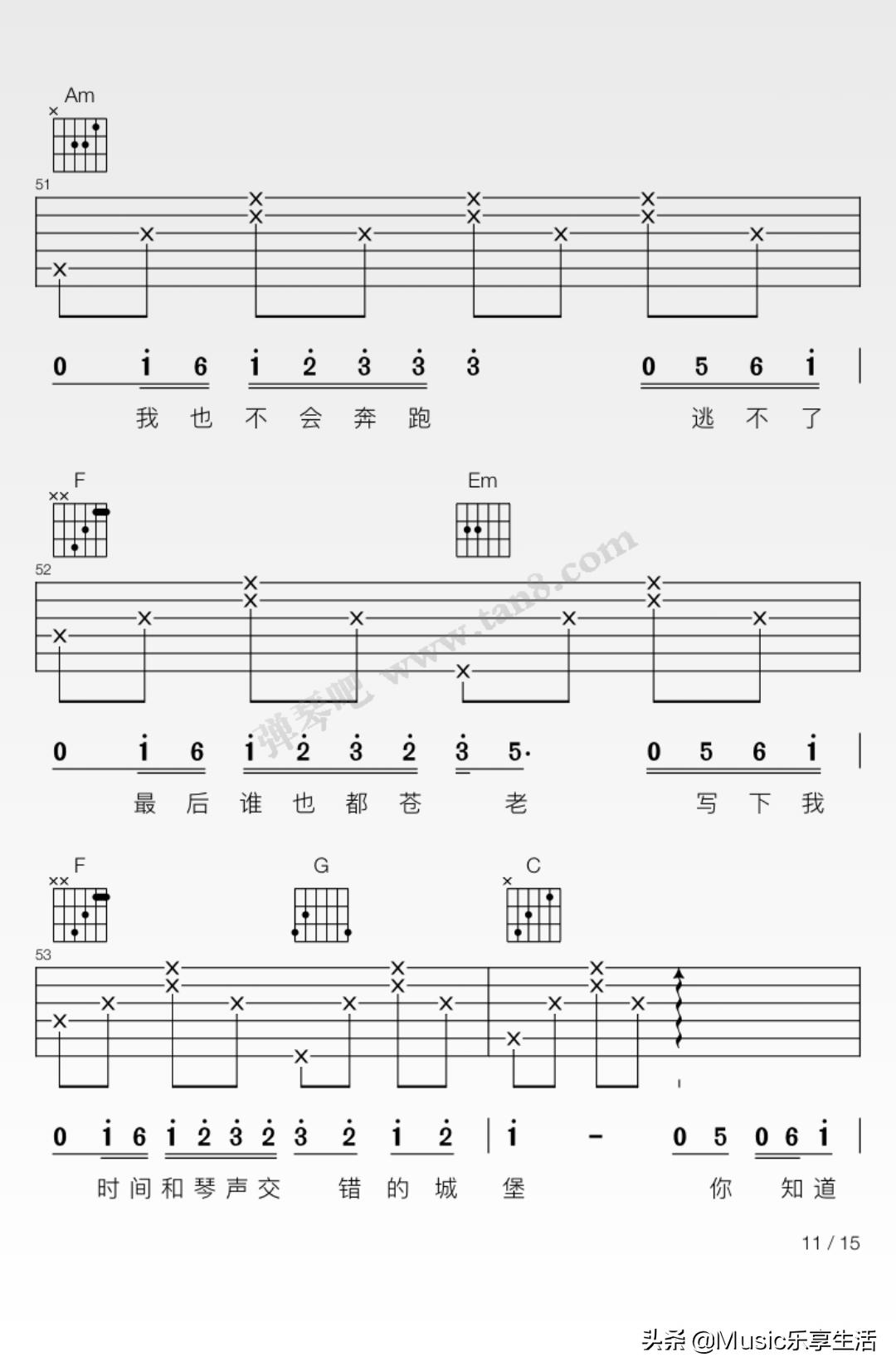 苏打绿简单的c调吉他谱,吉他简单小情歌简谱