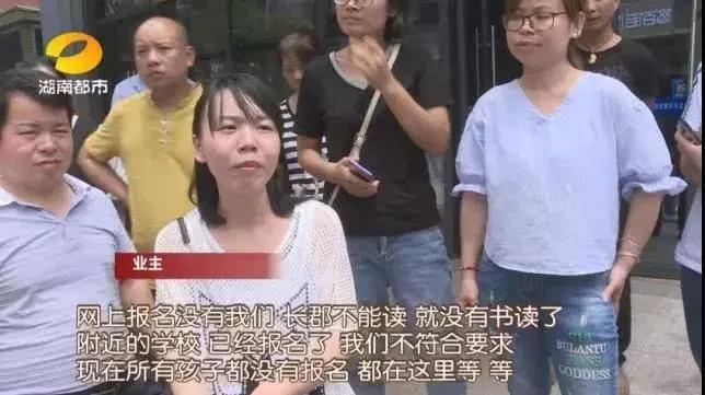 株洲楼市新闻头条,最近株洲新楼盘