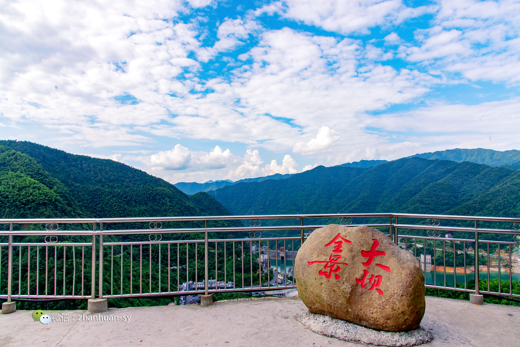 三个奇石景观,奇石三景的视频