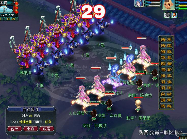 梦幻西游十几年前是怎么五开的,梦幻西游五开有何变化