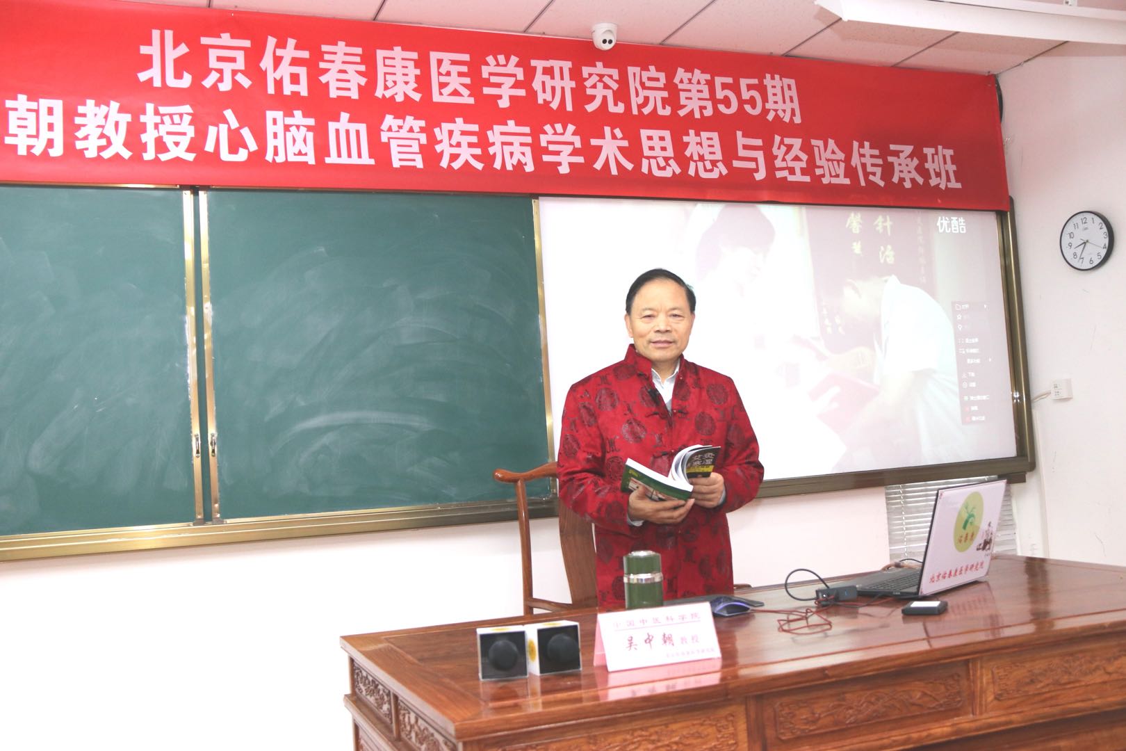 吴中朝教授：补肾类制剂老少咸宜，且为排毒宝药吗？