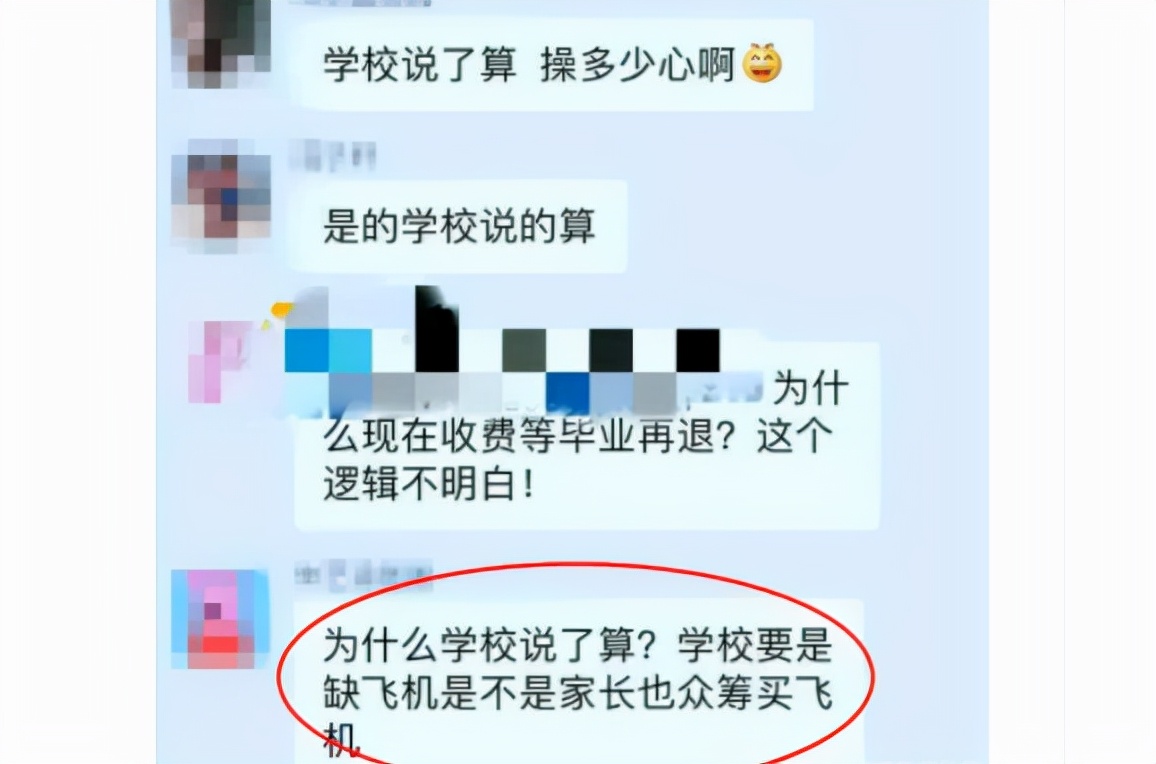 学校的教学设备需要家长买吗,学校买设备需要家长吗