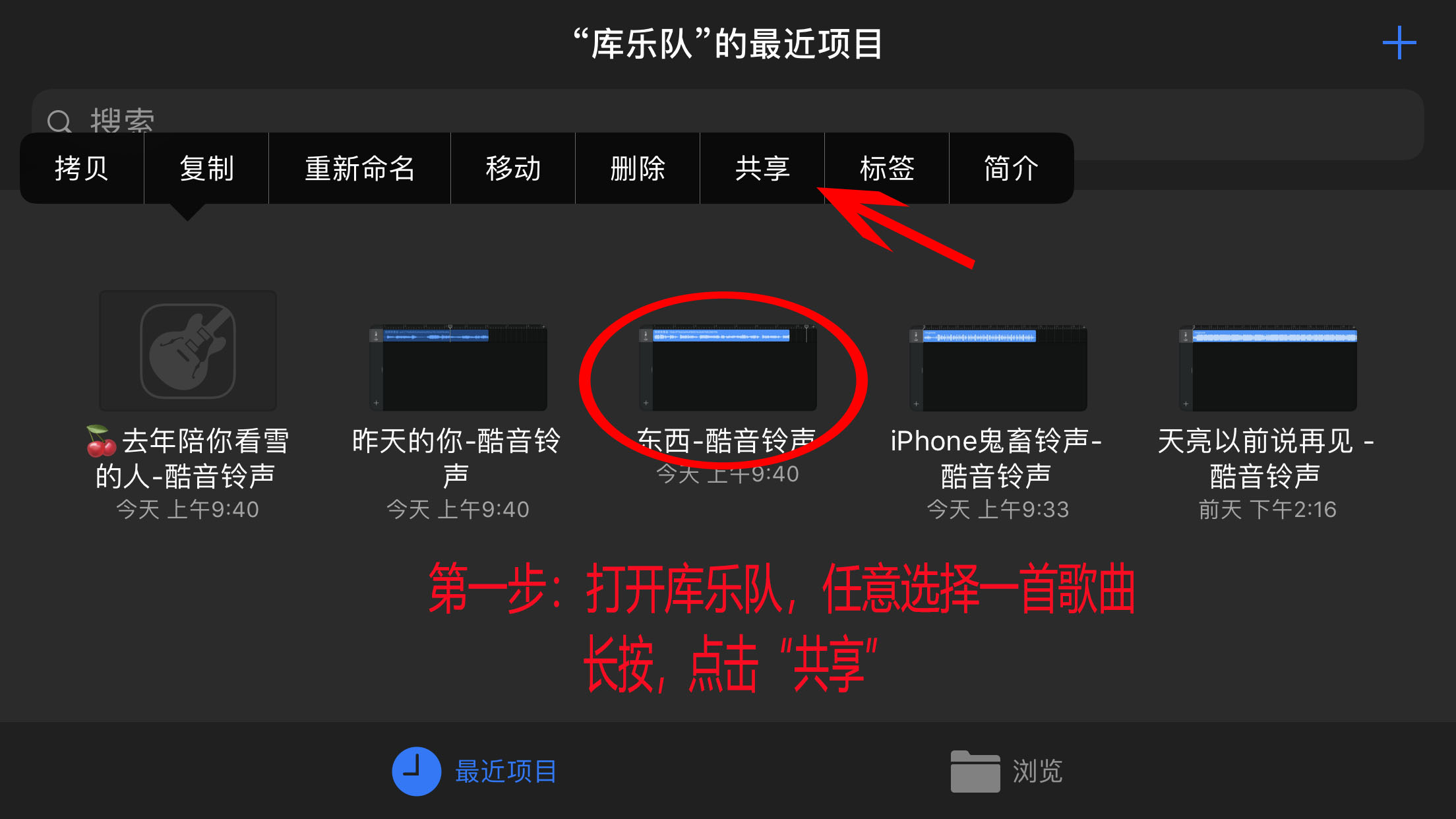 iphone铃声设置重复了怎么删除,iphone13怎么删除铃声