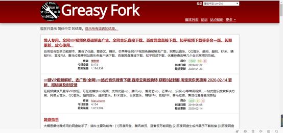 油猴插件豆瓣电影一键播放,油猴脚本几款实用脚本插件推荐