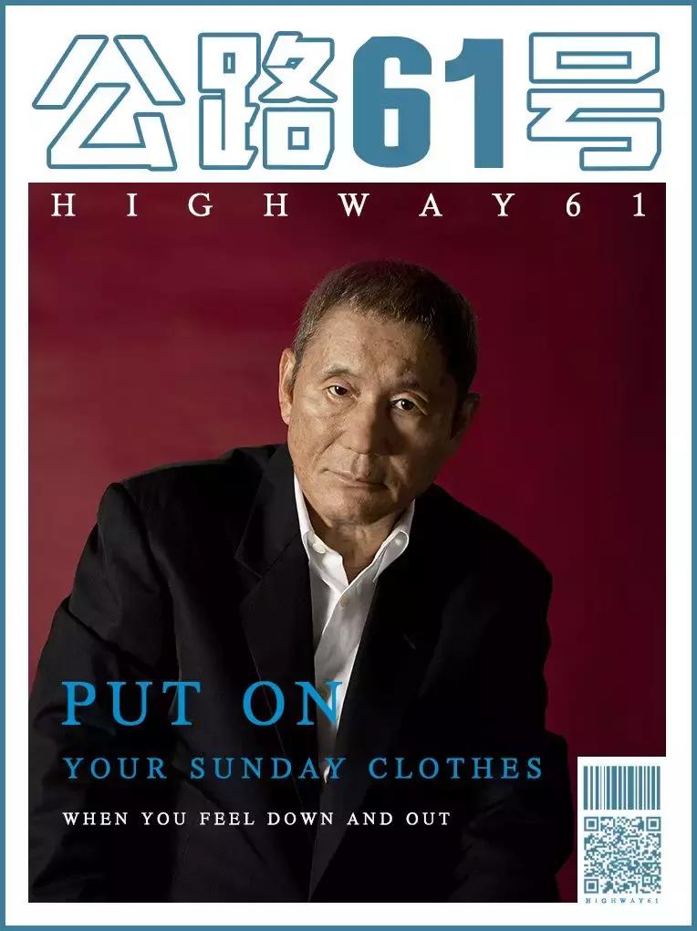 想砍死北野武的女人们