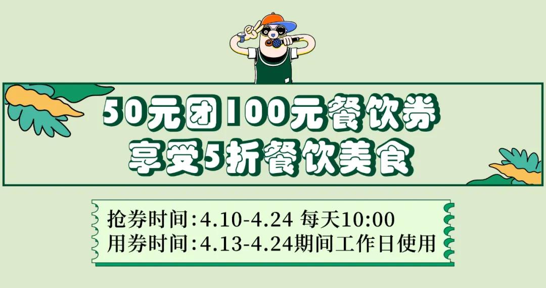 预存99再送99无门槛优惠券,预存999送999