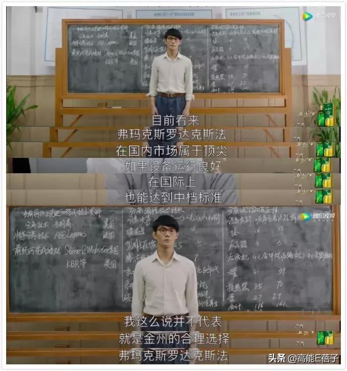 大江大河2打脸程开颜,大江大河打脸程家