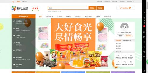 从街头跑业务到年营业额破千万，为你揭秘普通人的创业故事