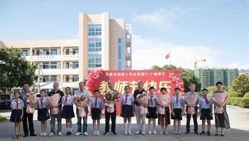 退休教师返校活动方案,学校教师退休仪式活动方案