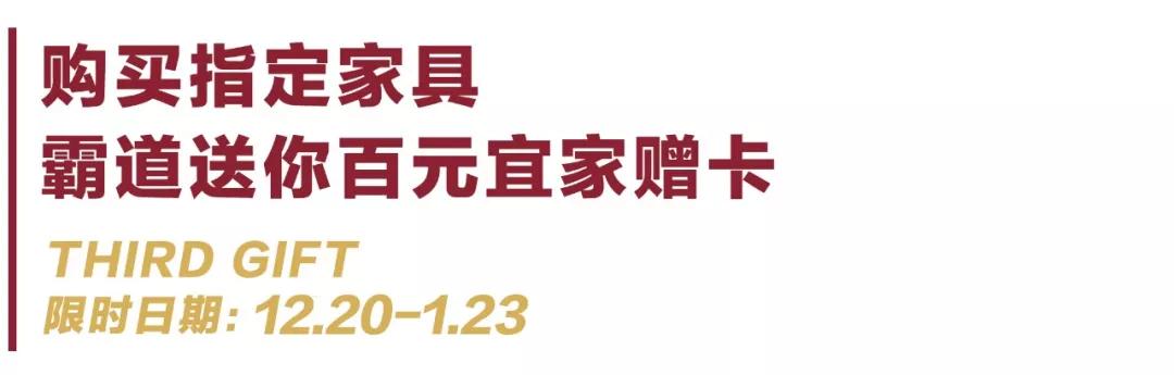 宜家过年必买的100件,宜家新年福利有哪些