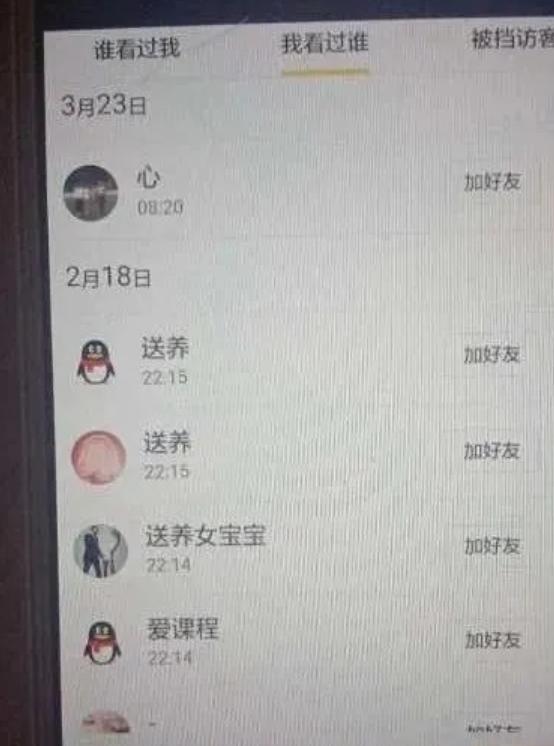 女童性侵熟人作案比例,性侵女童会被判几年