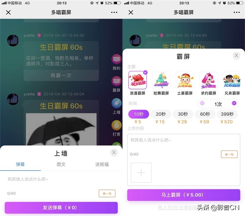 视易多合一点歌机一体机,二手视易触摸屏点歌机S系列