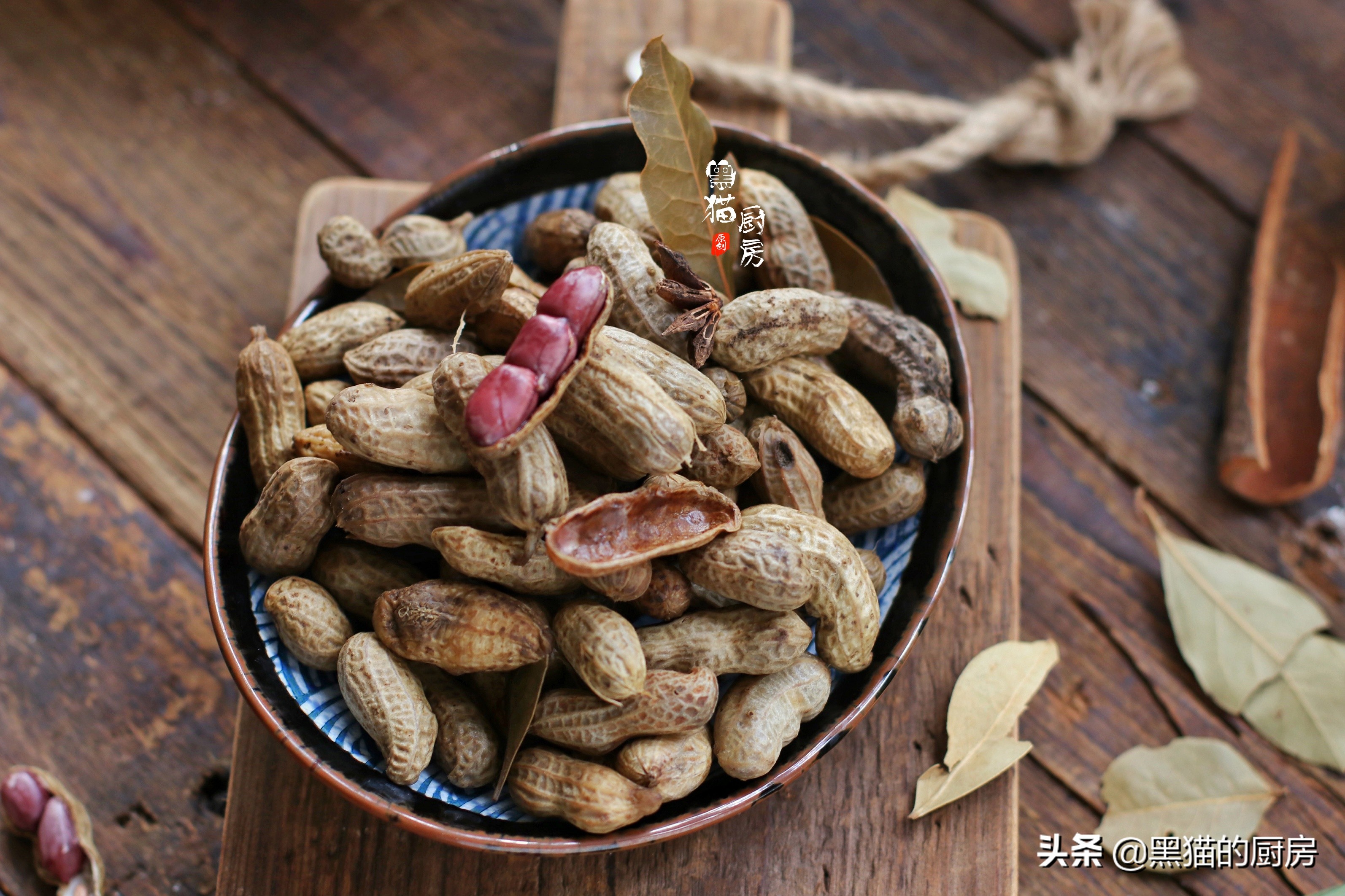 煮五香花生最佳做法,宵夜简单的下酒菜