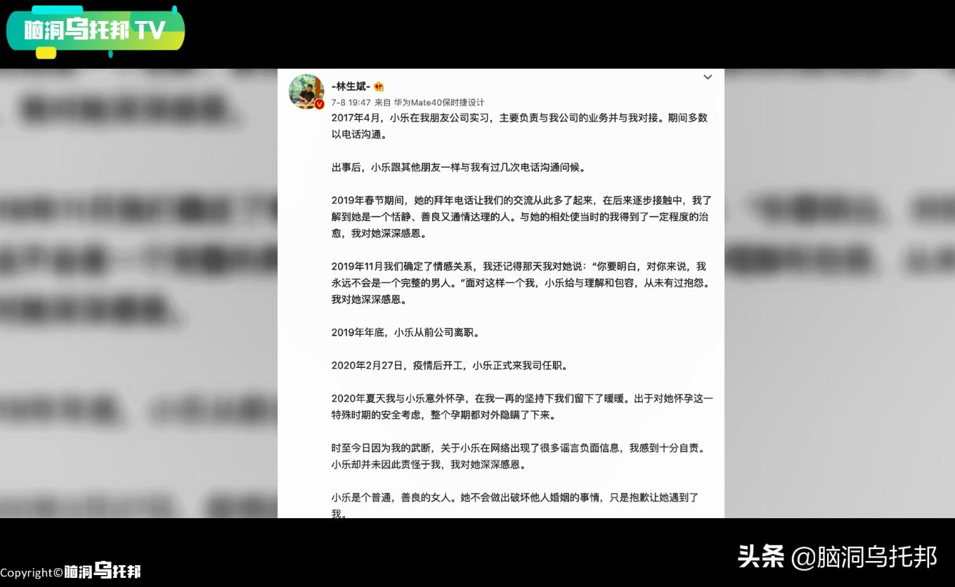 网红林生斌的视频,网红林生斌