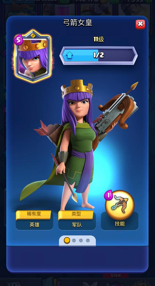 皇室战争这次有什么改动,皇室战争下一个赛季的更新改动